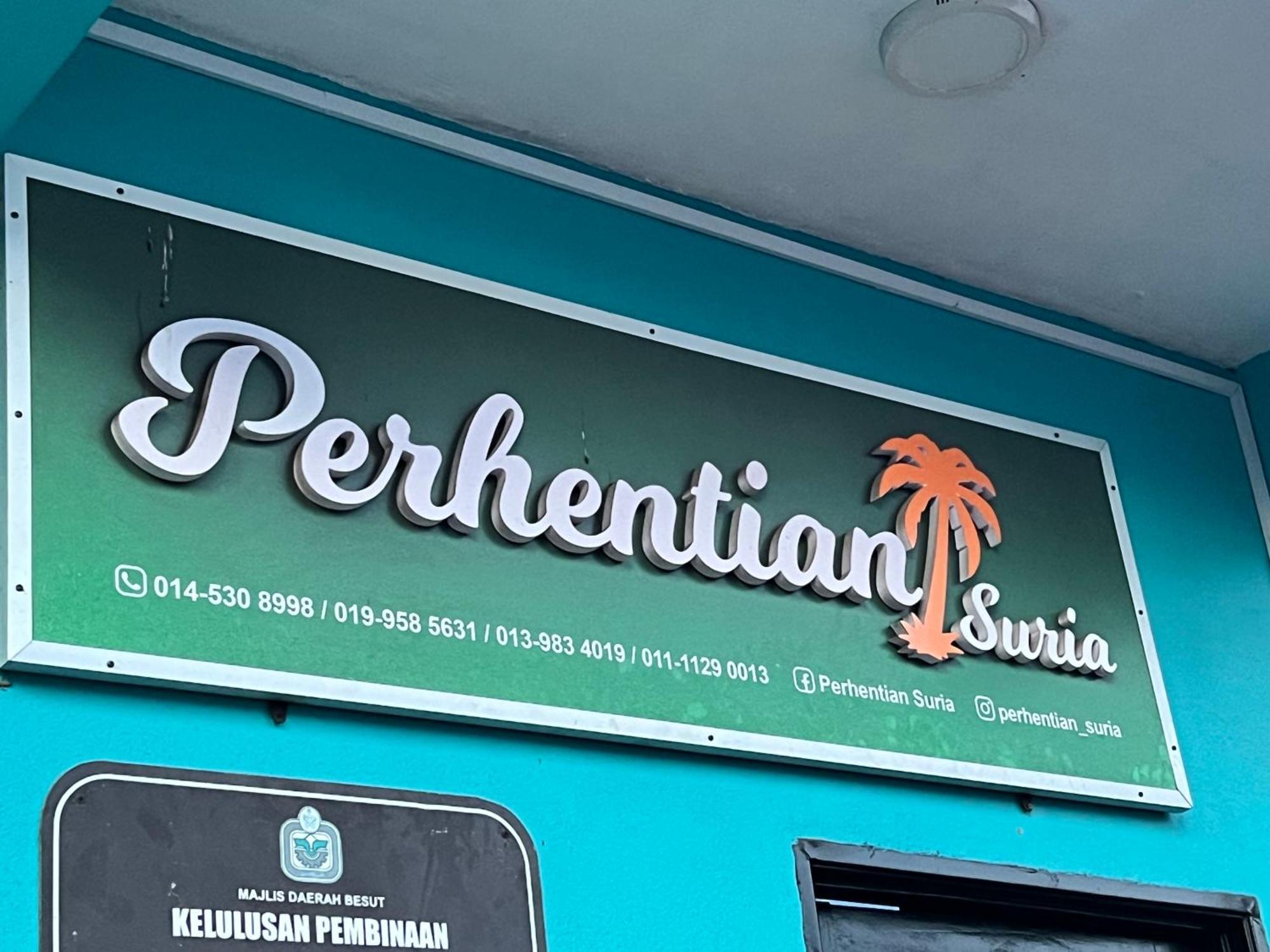 Отель Perhentian Suria Kampong Pasir Petani Экстерьер фото